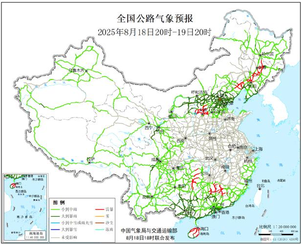 2022全国交通天气最新预报:8月14日高速路况最新实时查询