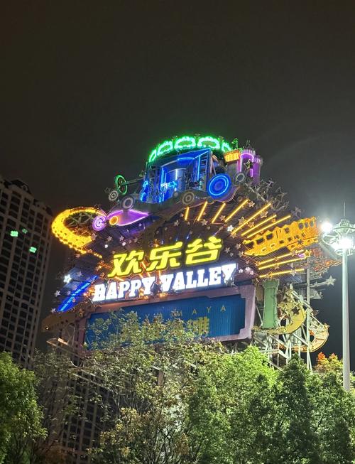 武汉欢乐谷五一有夜场吗