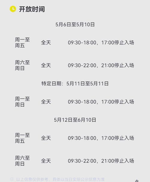 武汉欢乐谷全天票可以玩夜场吗,武汉欢乐谷全日场门票可以玩夜场吗