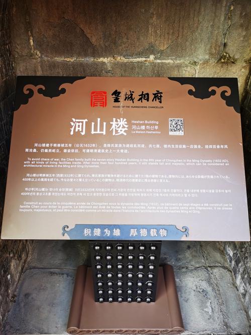 从焦作到皇城相府咋走?一天够不够玩回来的?有什么这样的旅行社不?