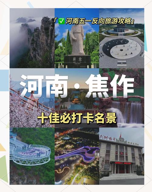 焦作市山水旅行社有限公司怎么样?