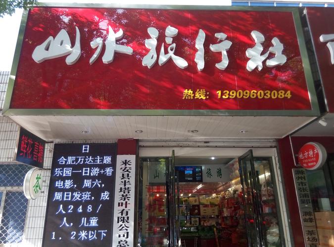 焦作青龙峡风景区门票,怎样购买门票并省钱