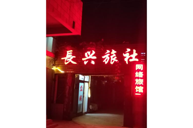 焦作哪个旅行社好?