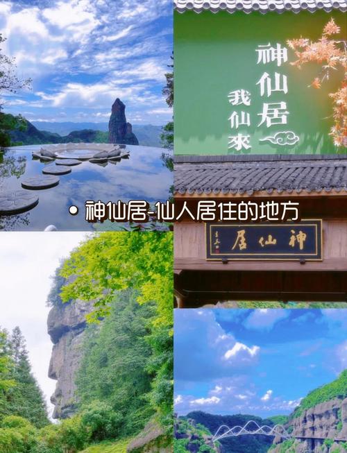 从苏州出发去仙居,定了2晚住宿,想去噃滩古镇和神仙居,自驾怎么走最合理...