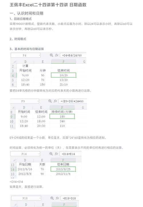 vivo手机的时间设置在哪里