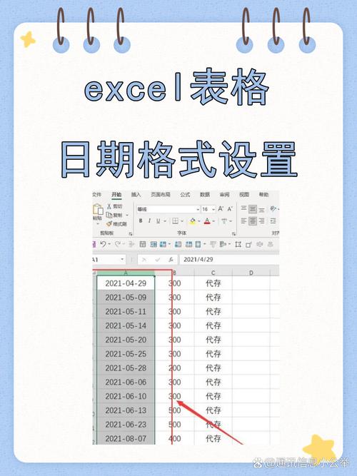 如何在vivo手机上设置时间和日期