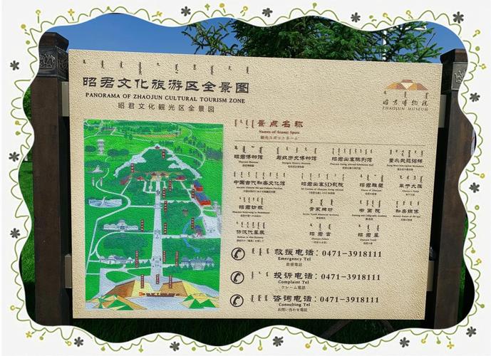 呼和浩特敕勒川草原一日游攻略