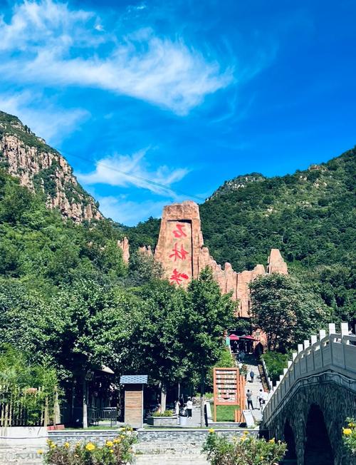 平谷必去的前十景点