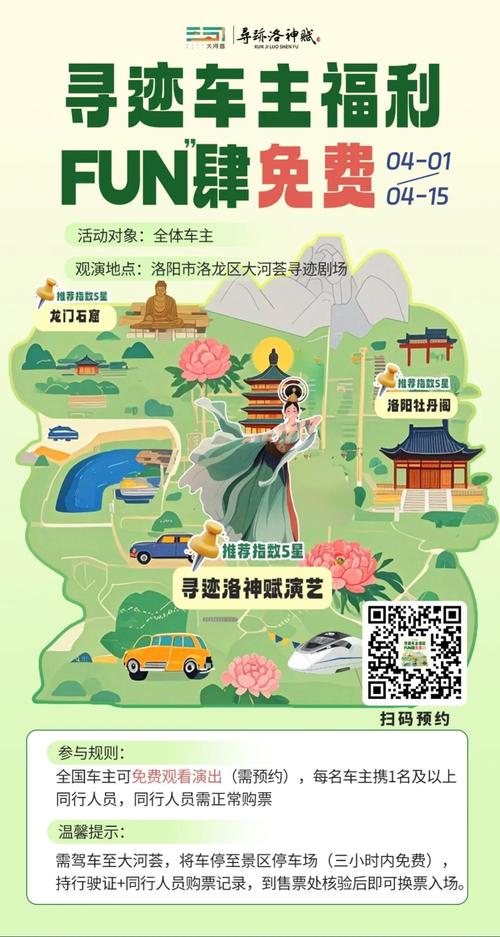 2024连云港海上云台山门票多少钱一张