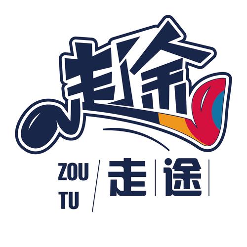 云南走途世界旅行社有限公司怎么样?