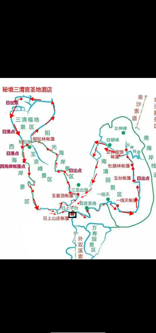 三清山几月份去比较好