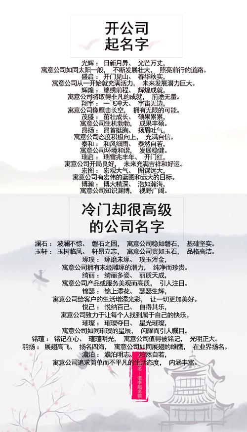 带人旅游的公司(带人旅游的公司名字)