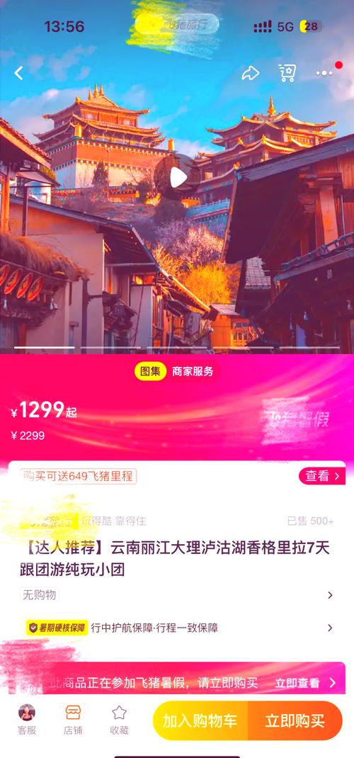 云南旅行社排名前十名及联系方式