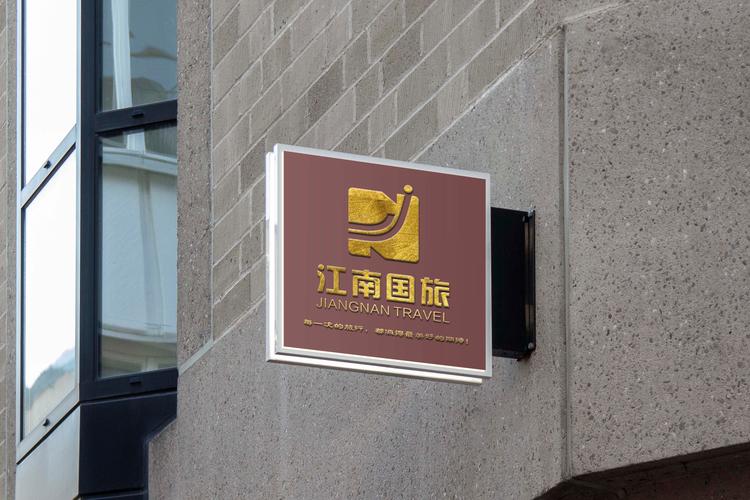 无锡有那些旅游社