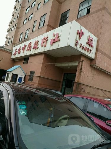 无锡有什么著名的旅行社?