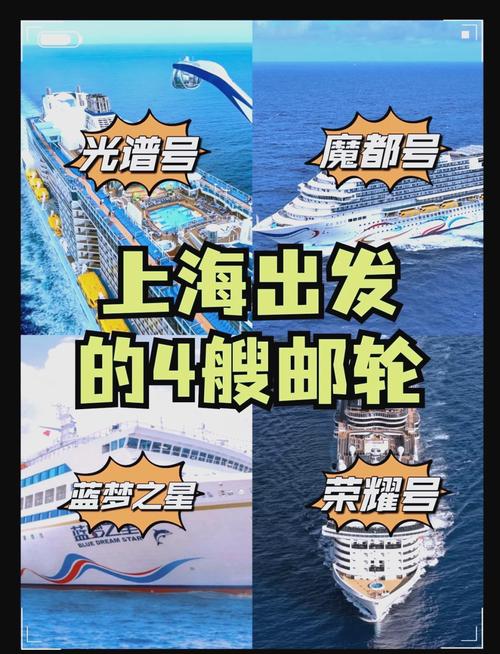 重庆出发三峡游轮旅游攻略,2024三峡游轮价目表