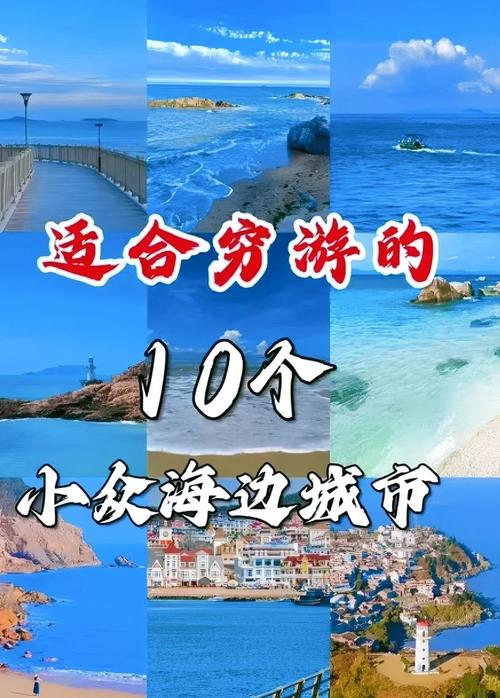 海南岛海口三亚环岛旅游攻略纯玩安排怎么去怎么玩有哪些景点美食_百度...