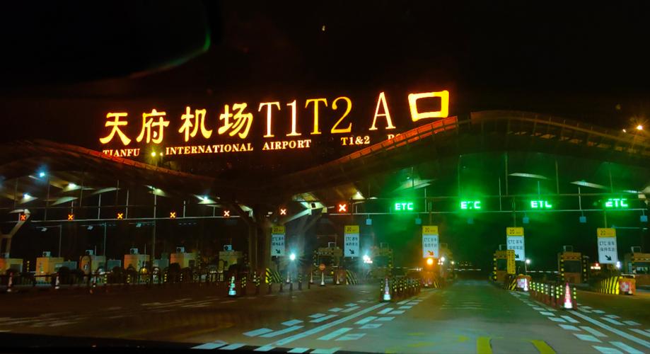 9月13日成都双流机场天气预报