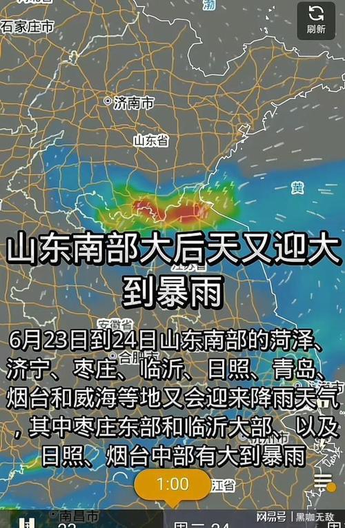 山东迎新一轮大范围强降雨,当地人该做好哪些准备?