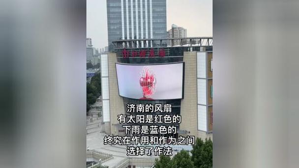 特大暴雨济南特大暴雨