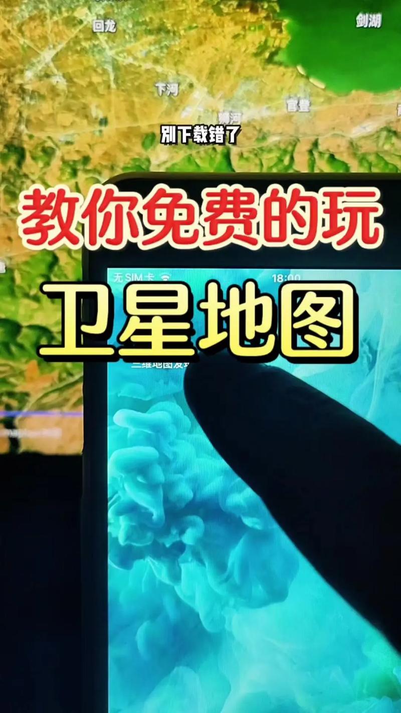 什么是全景地图?