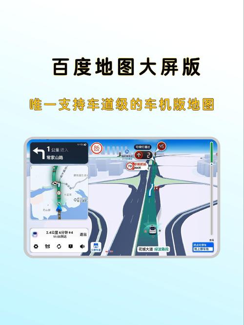 3d卫星街景地图是真的吗?