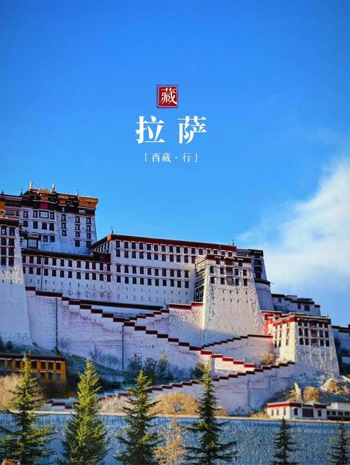 西藏有哪些旅游景点好玩的地方