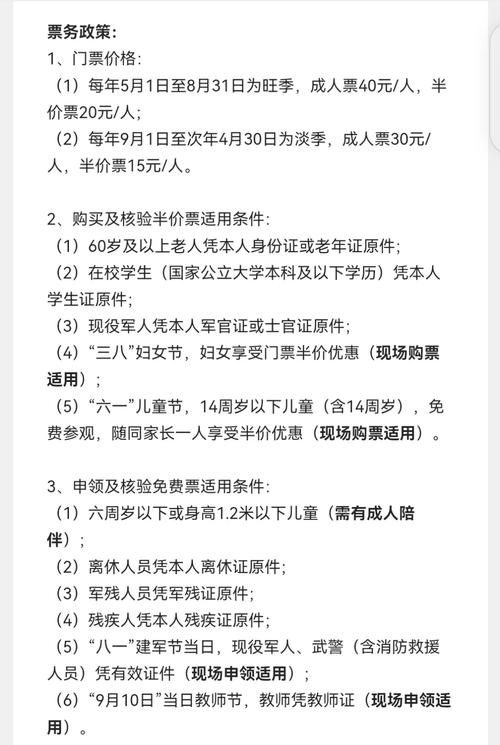 大运河艺术中心免费开放时间