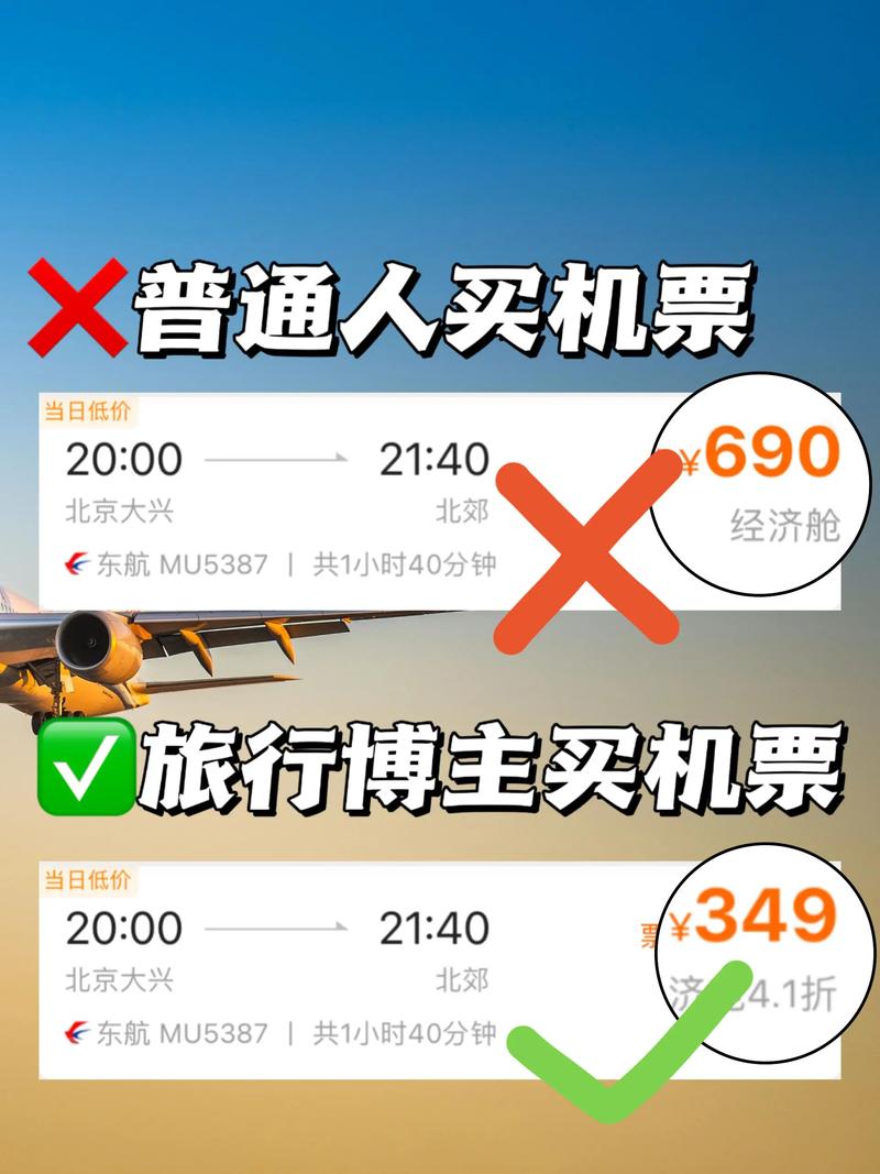 途牛旅游网包含飞机票吗(途牛网上订票飞机)