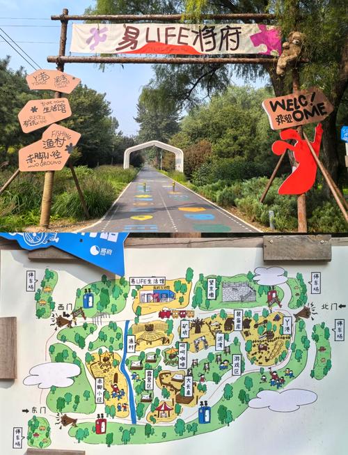 将府公园公园介绍