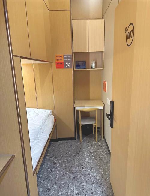 北京市区有哪些便宜的小旅馆?比较好是50元以下的。