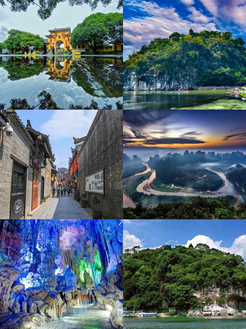 广西桂林旅游必去前十景点排名