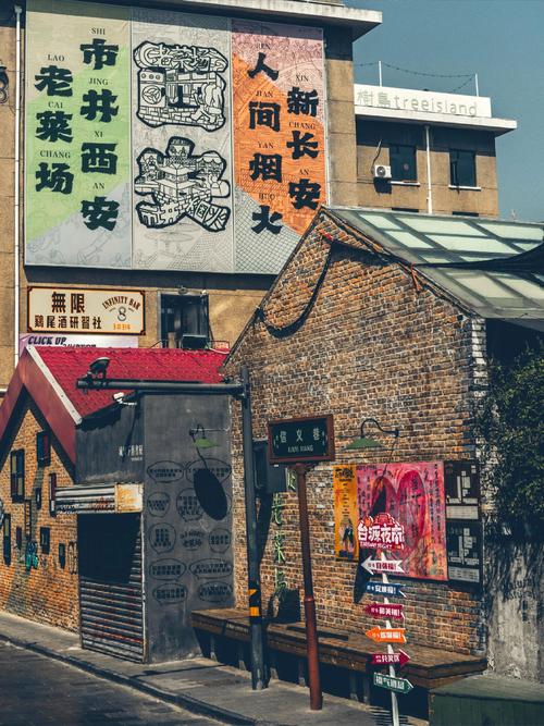 西安有什么鲜为人知、小众却值得去玩的地方?