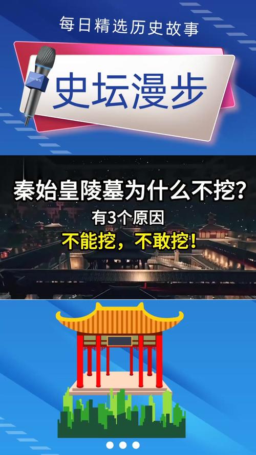 秦始皇陵兵马俑外观和结构