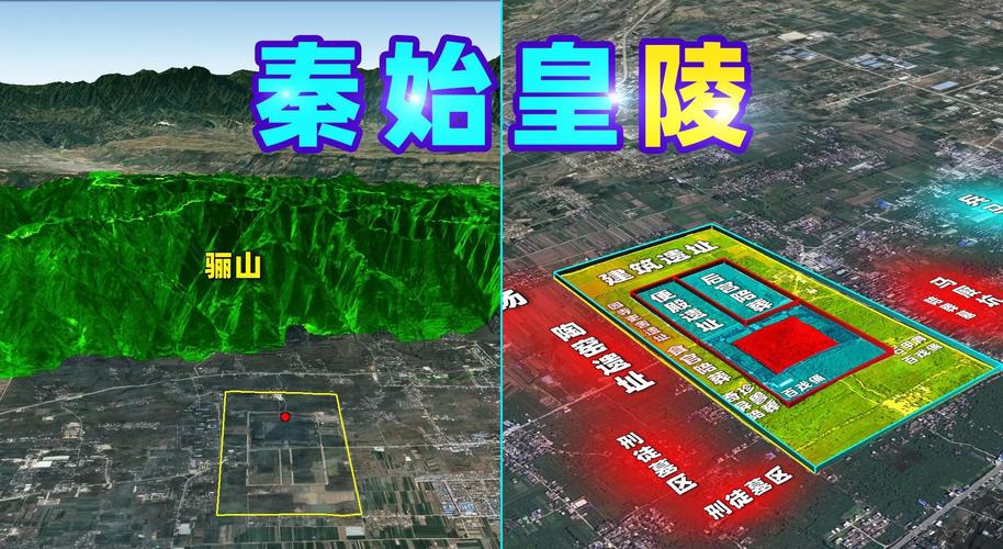 秦始皇的皇陵在哪里?