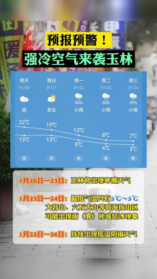 玉林到罗定要多长时间