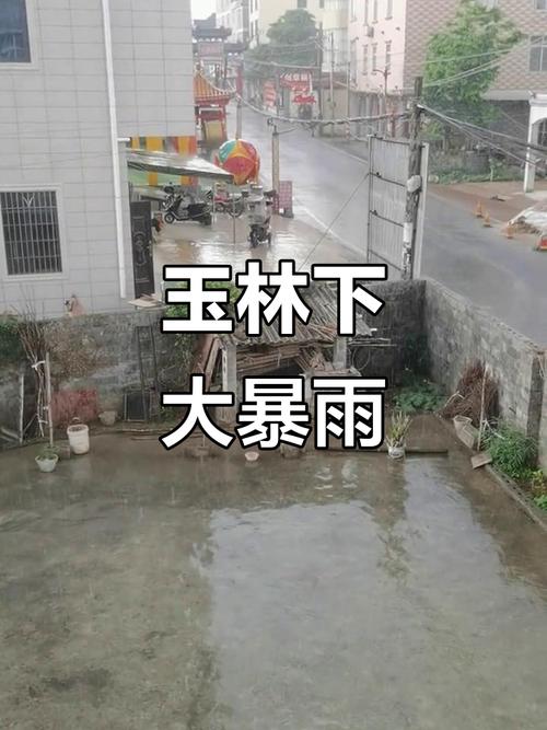 盐城到广西玉林坐大巴要多久