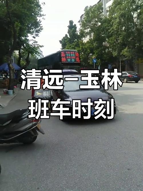 浙江台州自驾到广西玉林该怎么走,台州自驾旅游攻略