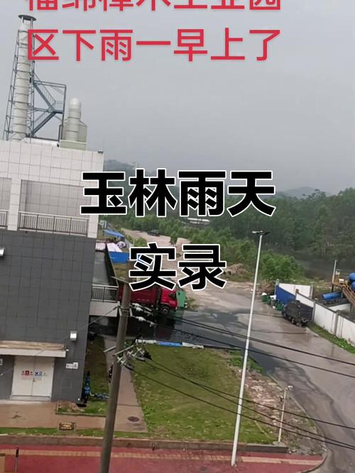 玉林近几天气温如何