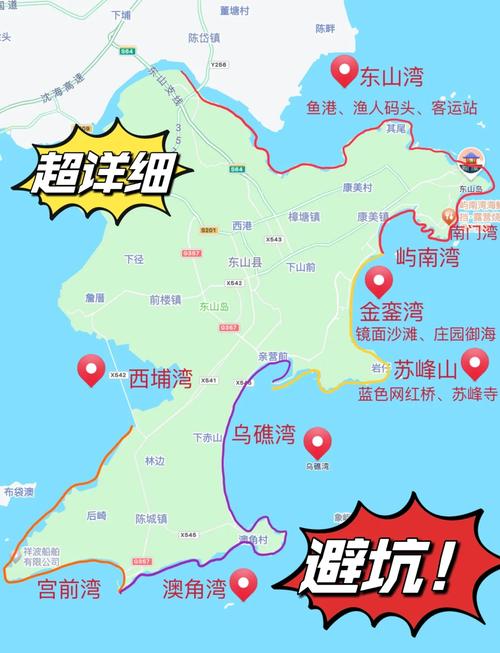 从武汉至东山岛自驾游,应该怎么规划旅行路线?