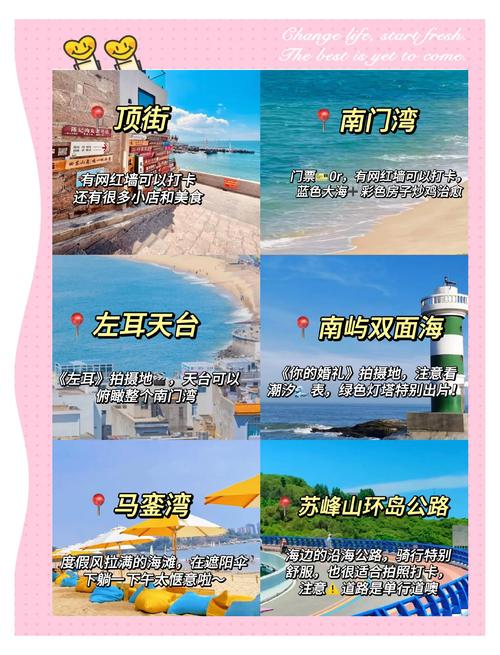 苏州东山岛旅游攻略自驾游