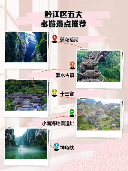 重庆濯水古镇有电话吗