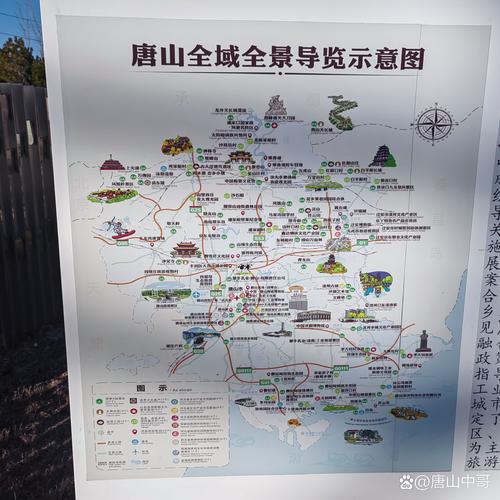 地图导航我要去唐山