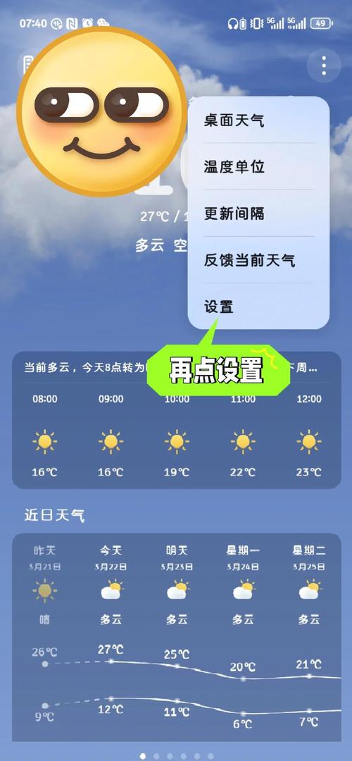 磐石天气预报磐石天气预报15天