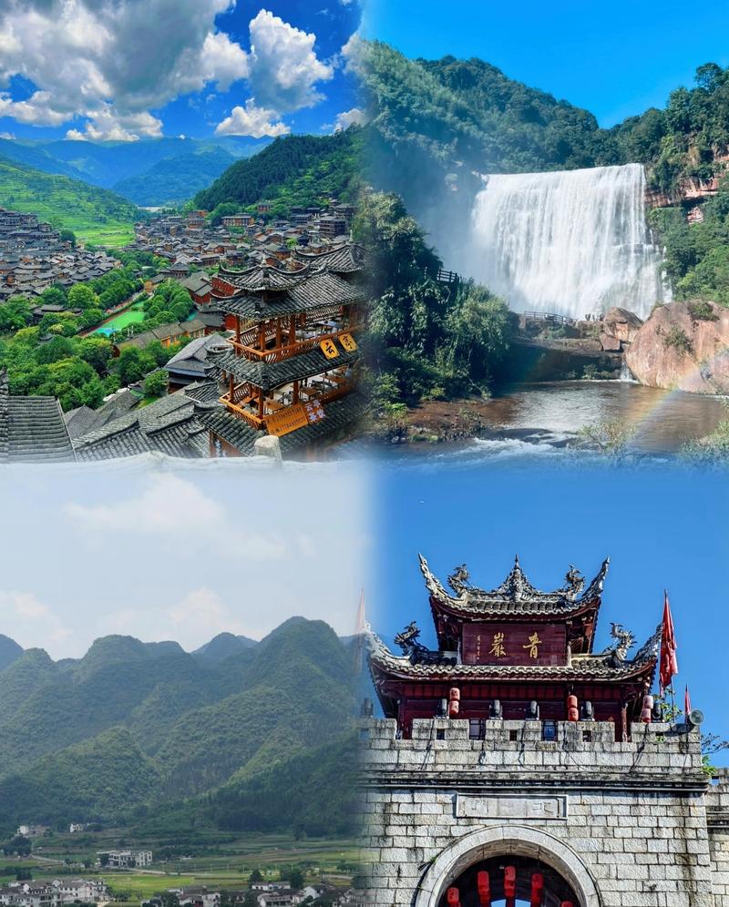 贵阳有哪些口碑极佳的旅行社?