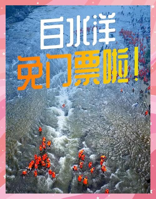 宁德到白水洋旅游(去宁德白水洋旅游攻略)