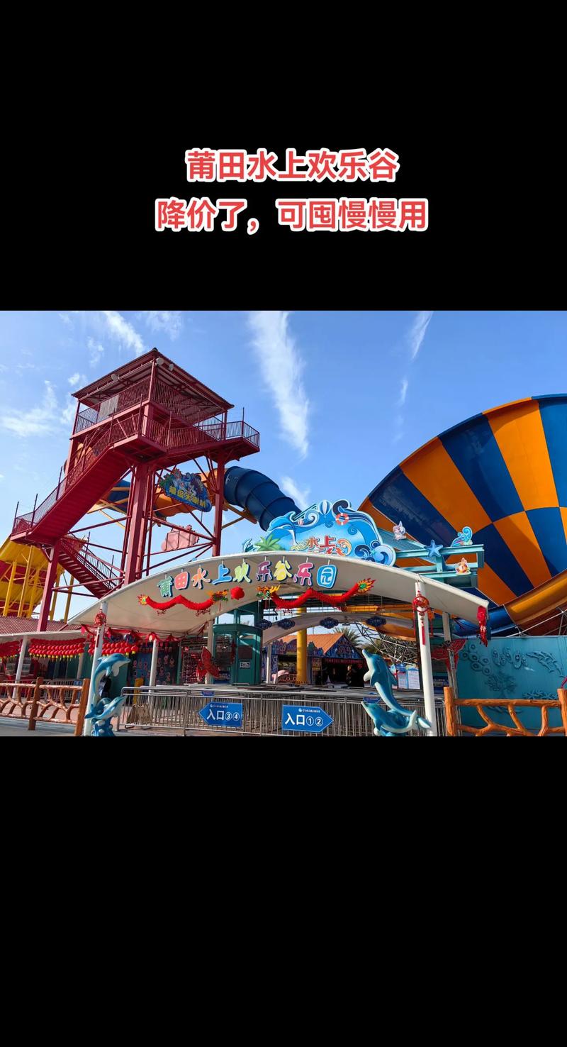 天津欢乐谷水上乐园开放时间,天津欢乐谷水上乐园门票费用
