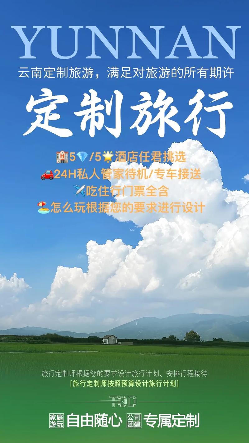 悦观世界旅行社可靠吗