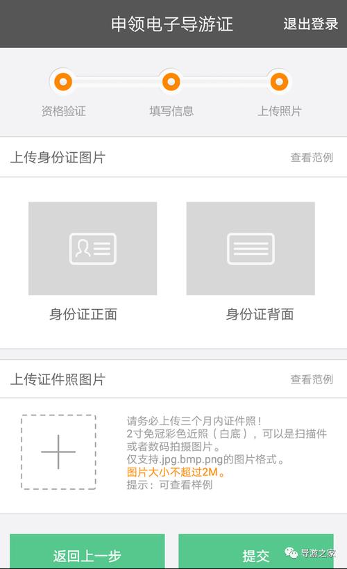 全国导游证报名时间和考试时间