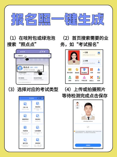 全国导游证报名入口官方网站